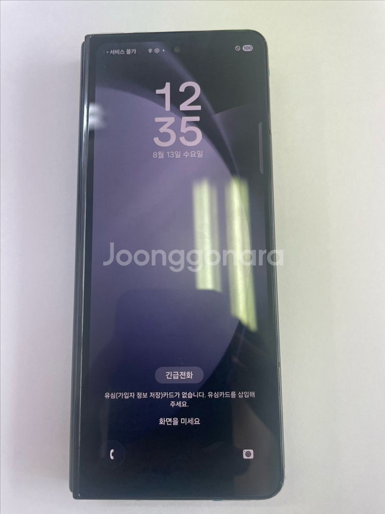갤럭시 Z 폴드5 256GB--0