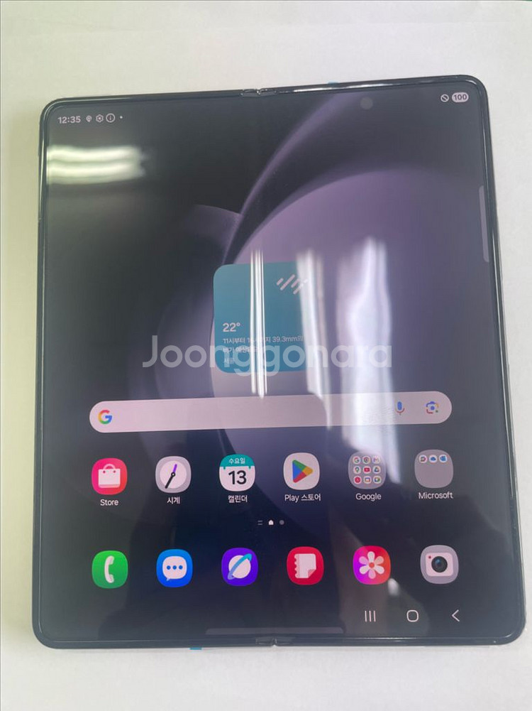 갤럭시 Z 폴드5 256GB--1