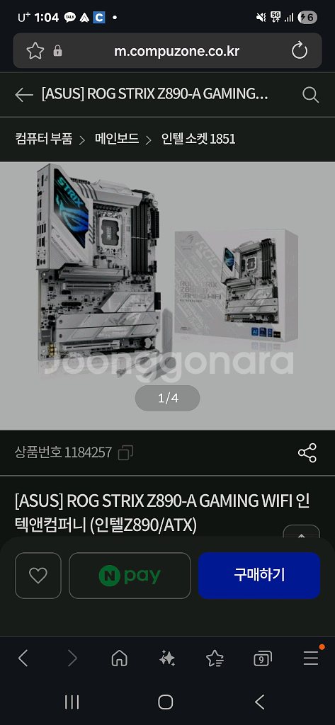 asus z890 wifi--2