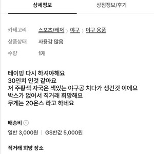 앤더슨 유소년 알로이 야구배트
