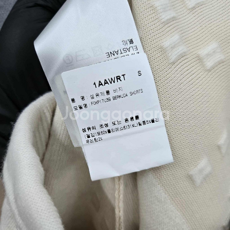 [여성S사이즈]루이비통 레터링 청키 반바지--5