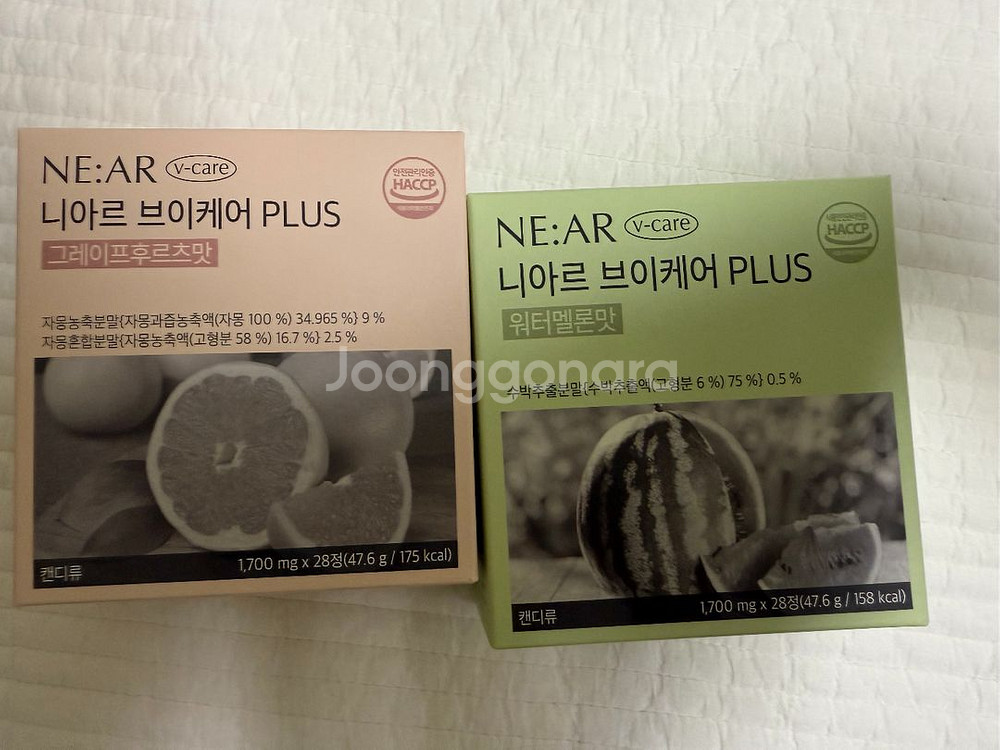니아르 브이케어 플러스 자몽/ 수박 붓기사탕 붓기캔디--0