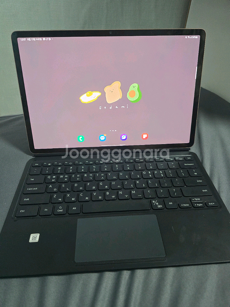 갤럭시탭 s7 플러스 5G 256GB--0