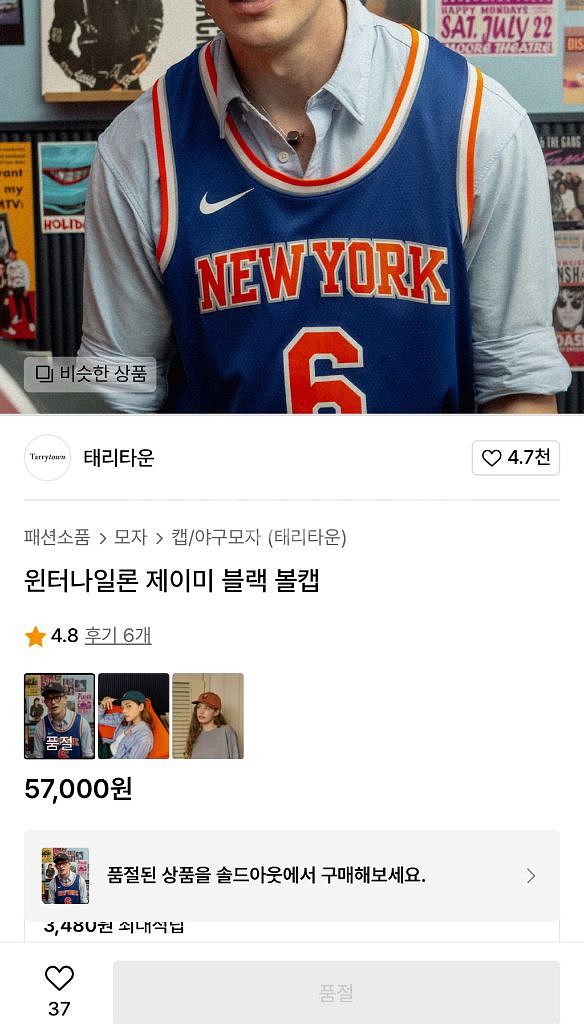 태리타운 나일론 캠프캡 캡모자 블랙--6