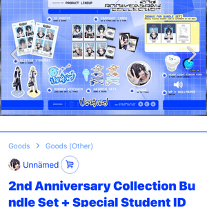 unnamed 언네임드 유상 2주년 번들 새상품
