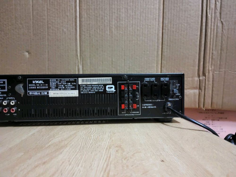 인켈 인티앰프 A1 2210 (오디오 스피커 C 이미지