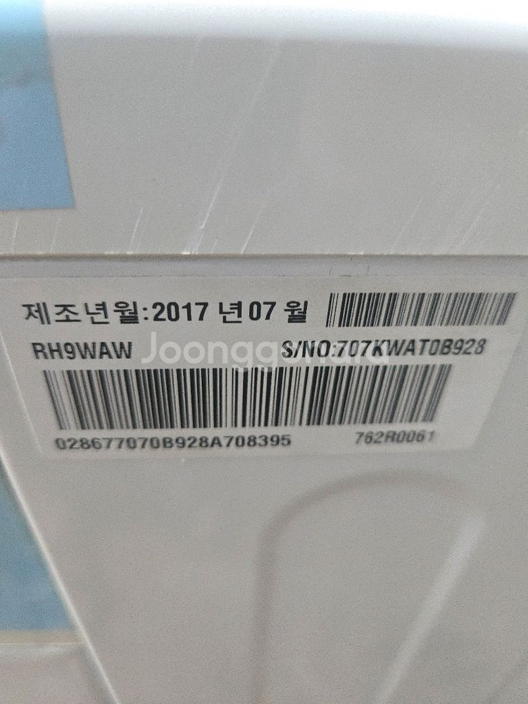 건조기 LG--2