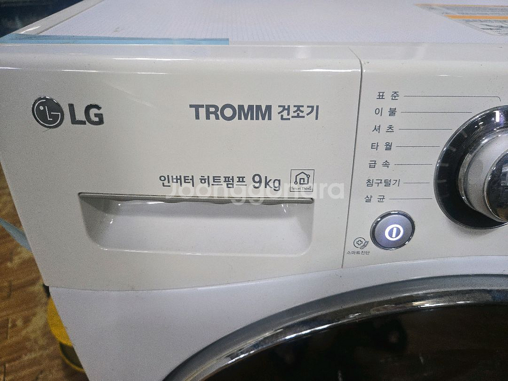 건조기 LG--3