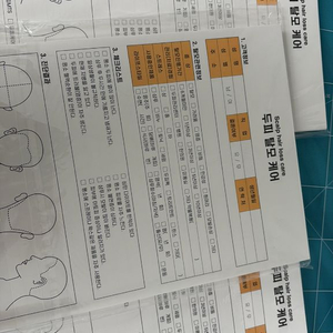 두피 탈모 관리실 챠트150장