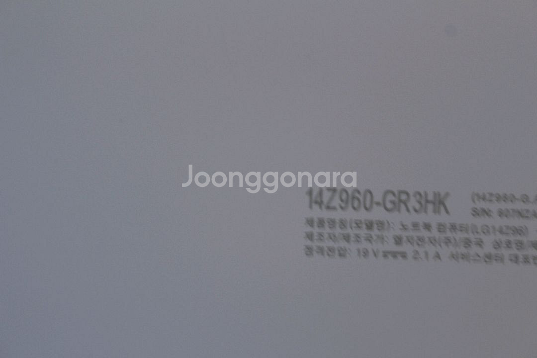 LG 그램 14Z960-GR3HK 노트북 팝니다--2