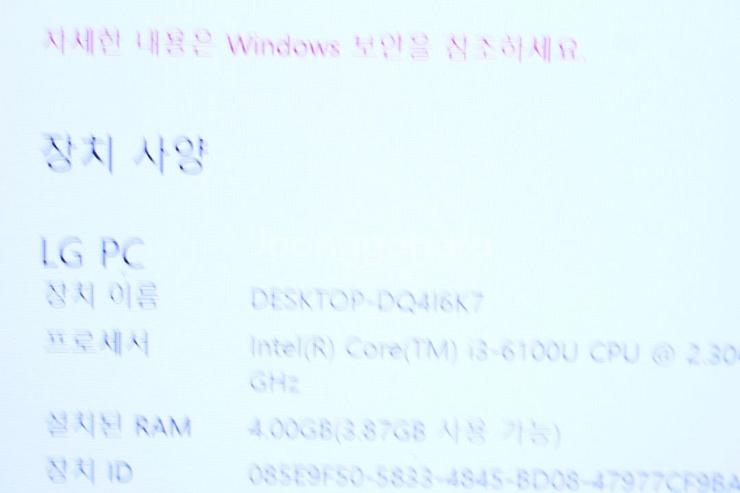 LG 그램 14Z960-GR3HK 노트북 팝니다--6