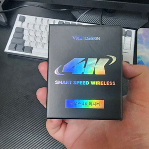 VXE 4K 무선 리시버
