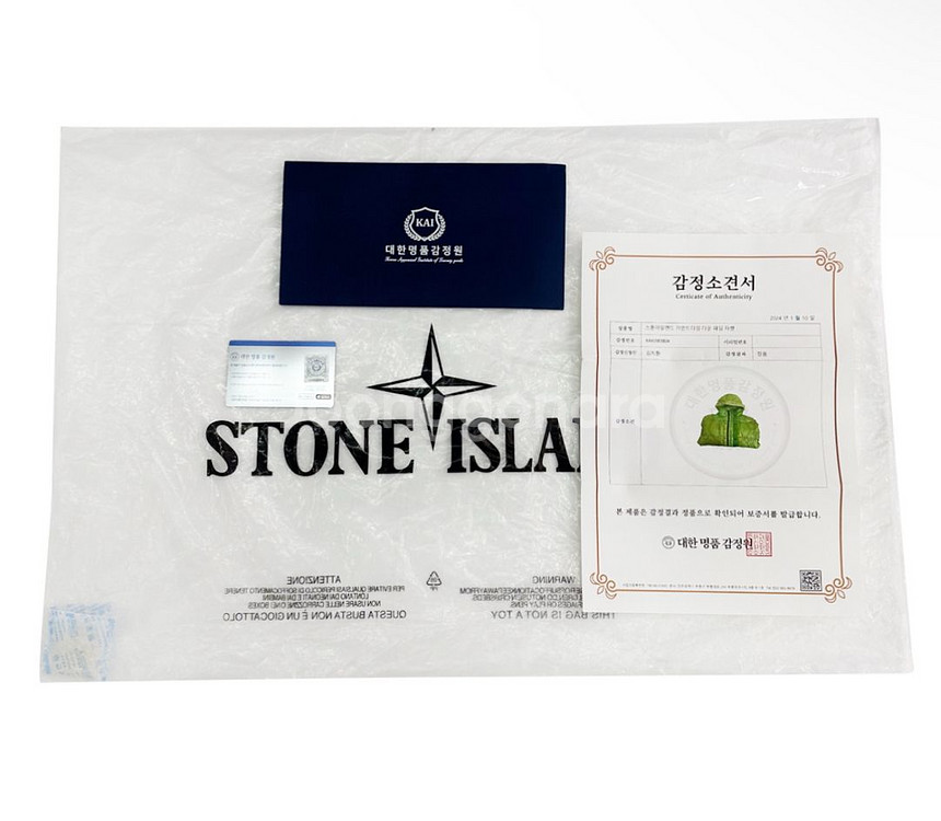 [L] 스톤아일랜드 남성 30주년 가먼트다잉 다운 패딩--9