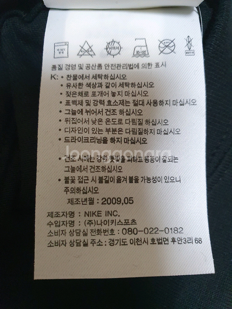 에어조던 4,6,8,11 프린트 티 팝니다사이즈 100--5