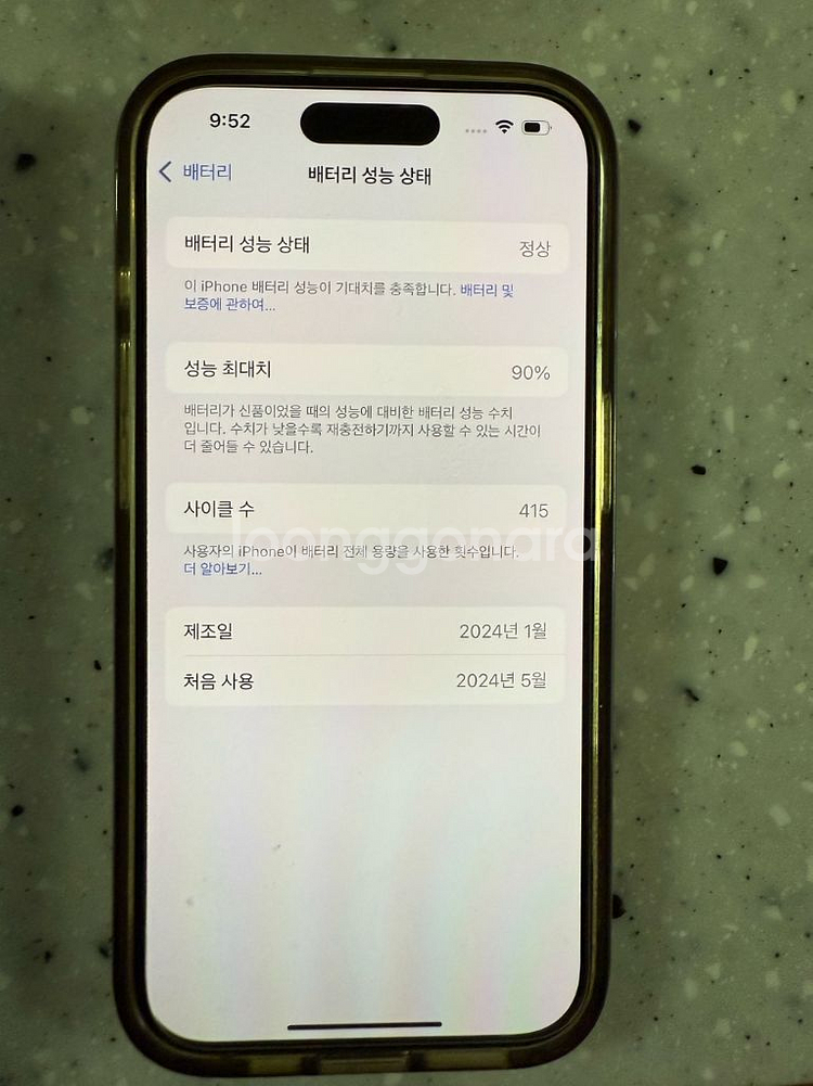 아이폰15프로 256g 네추럴티타늄--1