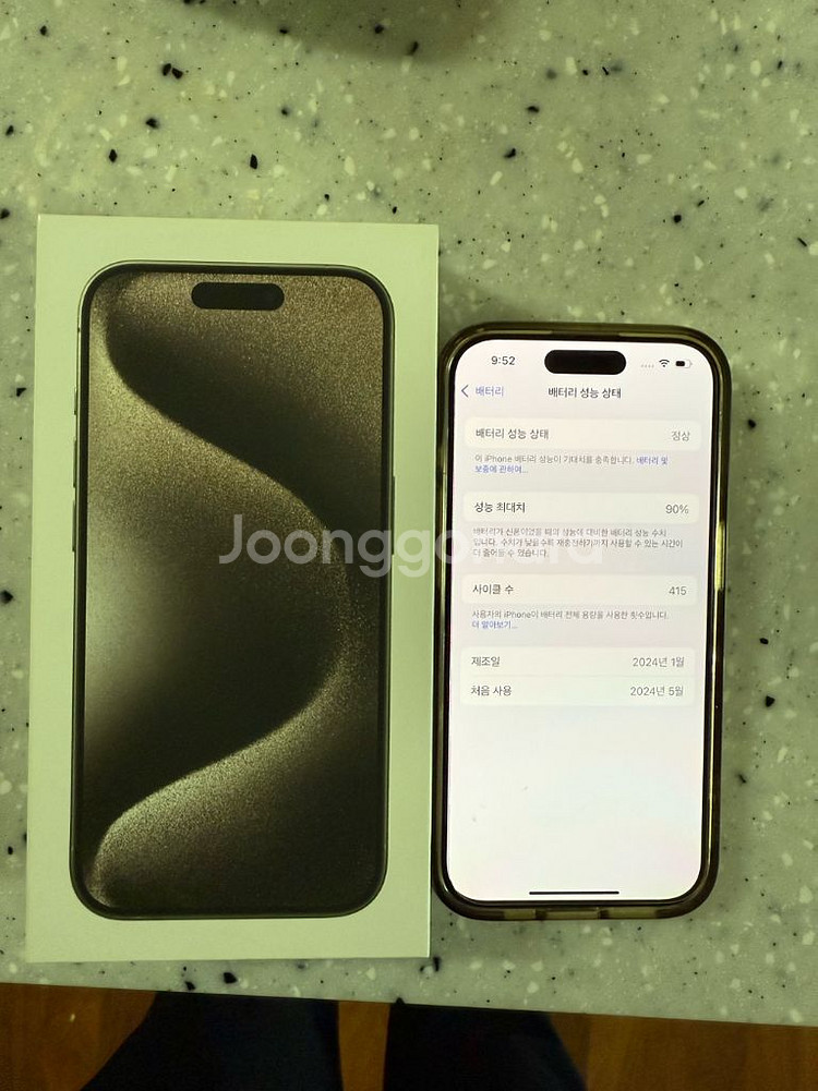아이폰15프로 256g 네추럴티타늄--2