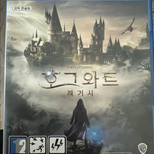 ps4호그외트레거시