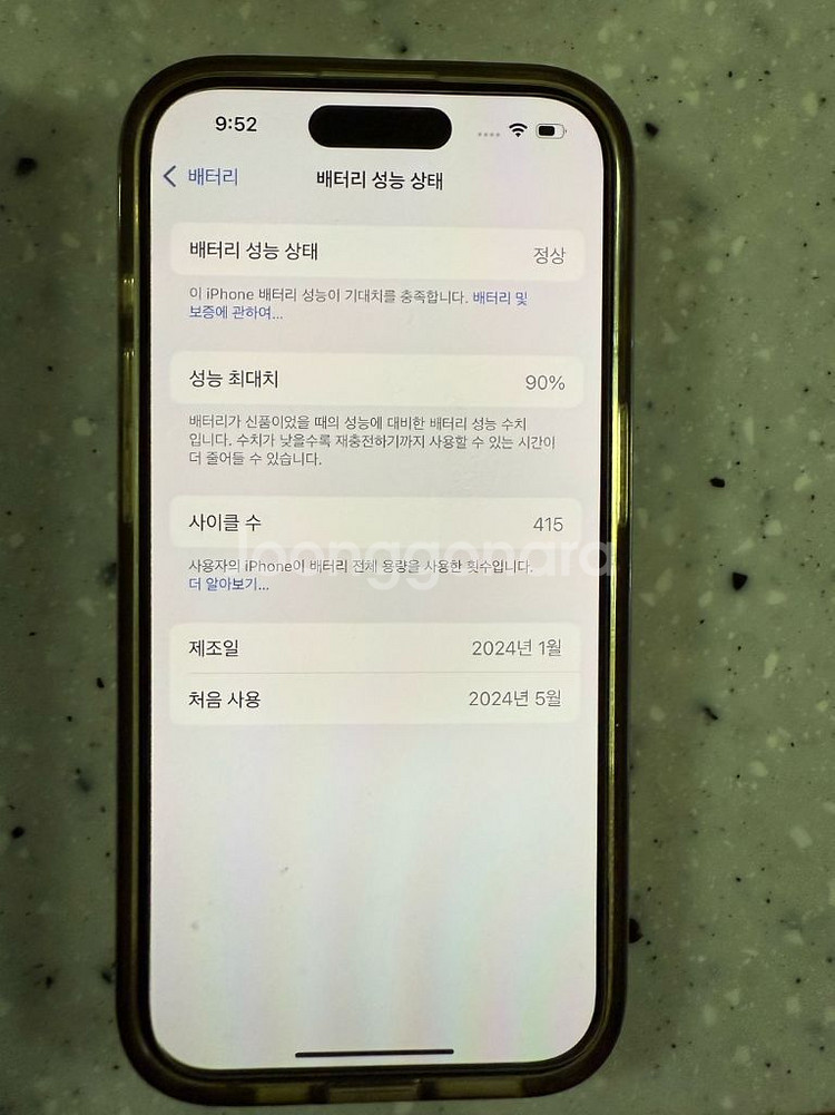 아이폰15프로 256g 네추럴티타늄--8