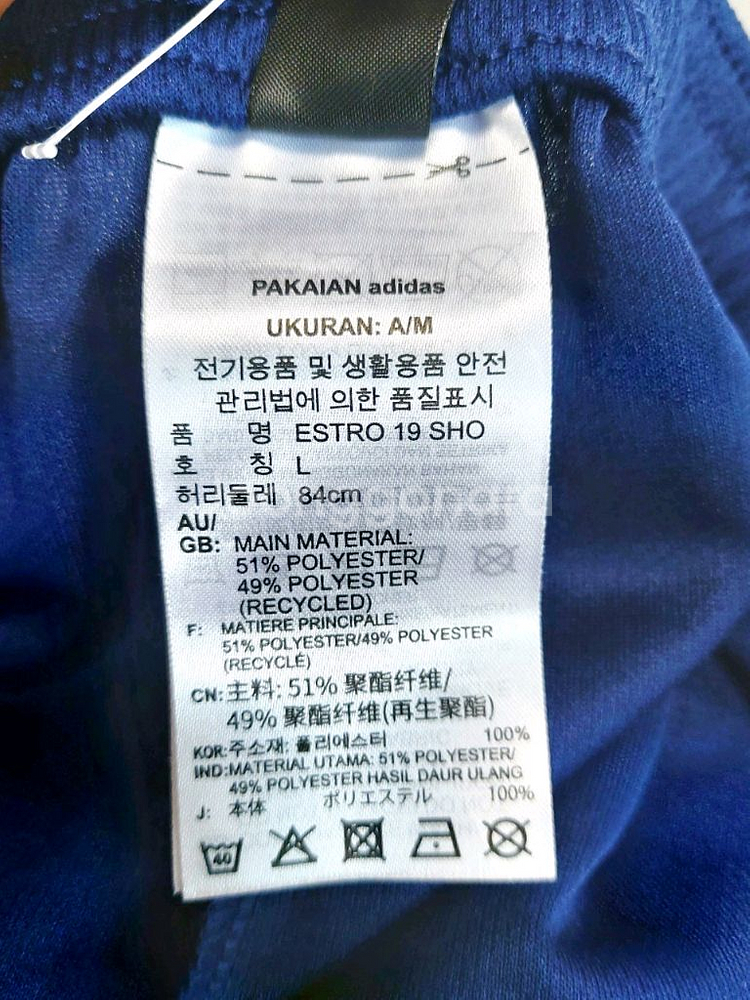 새제품/아디다스 반바지30-32/남녀 조깅런닝바지--1