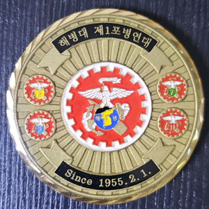 해병대(부대, 군대) 코인팝니다