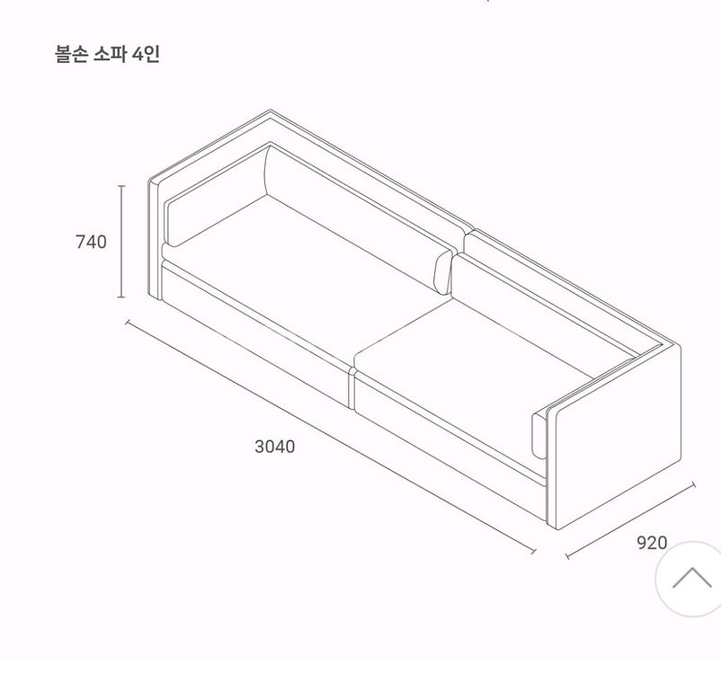 잭슨카멜레온 잭슨카멜레온소파 불손소파 bolson--3