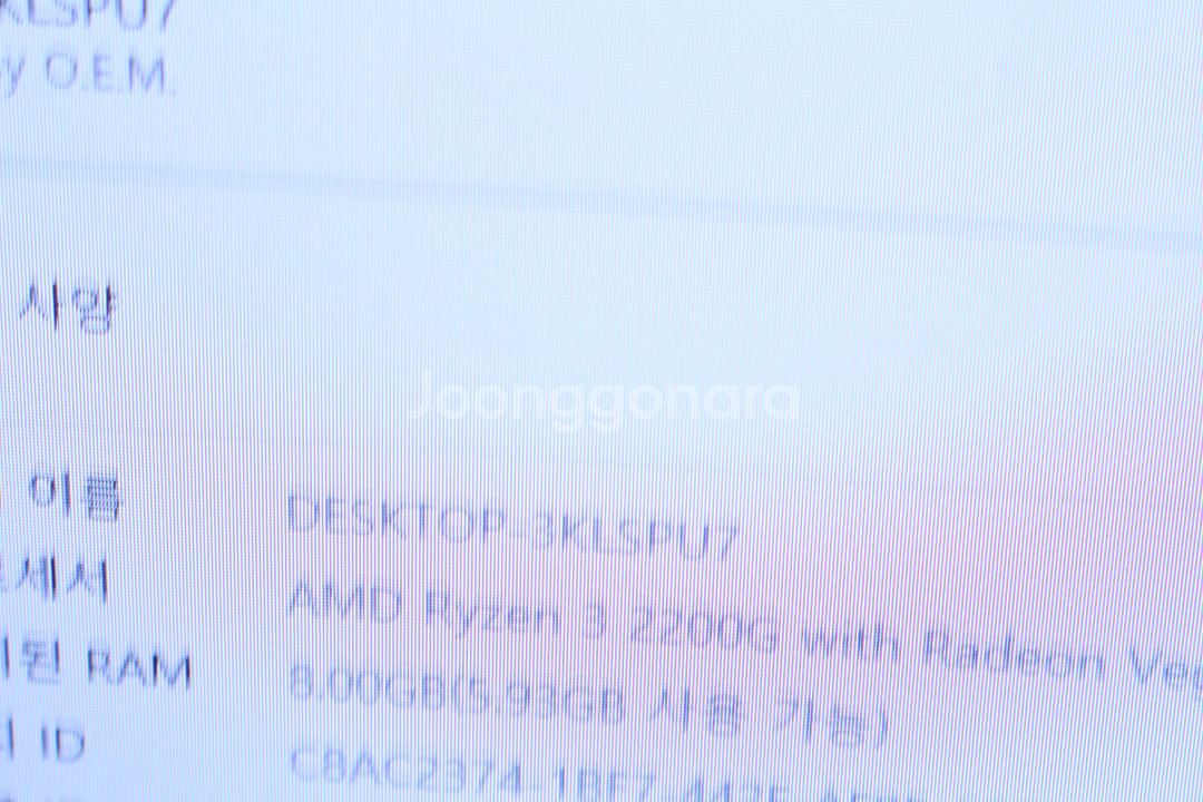 라이젠3 2200G 컴퓨터 본체 팝니다--4