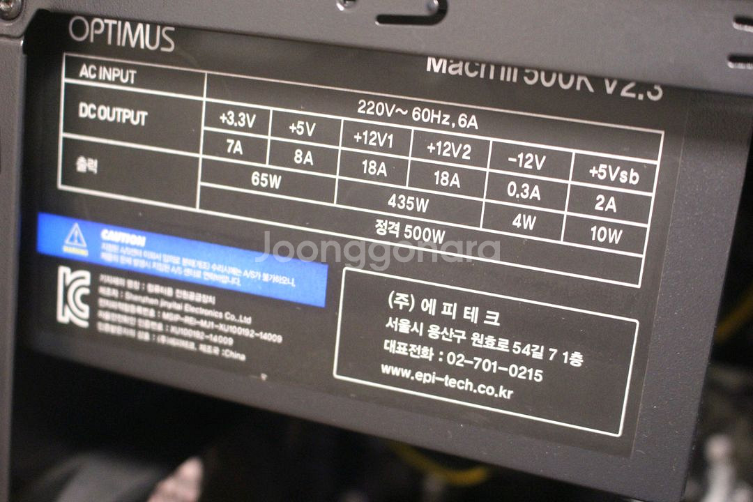 라이젠3 2200G 컴퓨터 본체 팝니다--3