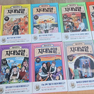 채사장의 지대넓얕 1~10 (택포)