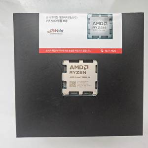 AMD 라이젠 9800X3D 미개봉 새제품 팝니다.