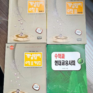 도서 (학습 챰고서)