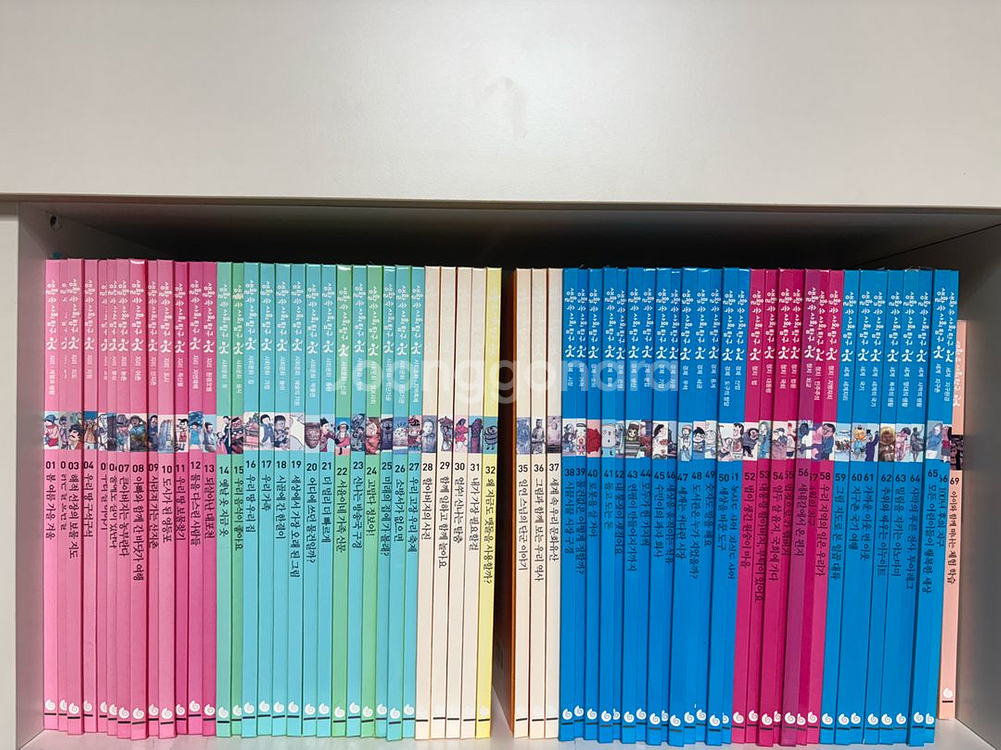 생활속 사회탐구(그레이트 북스) 3권 없음--0