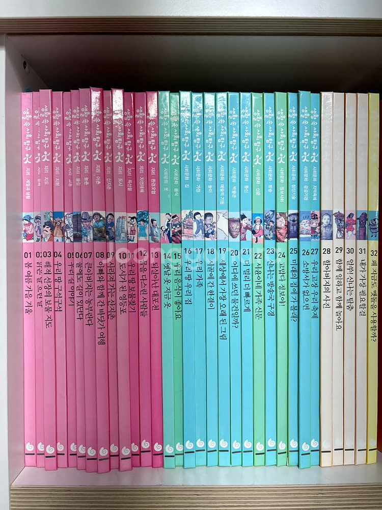 생활속 사회탐구(그레이트 북스) 3권 없음--1