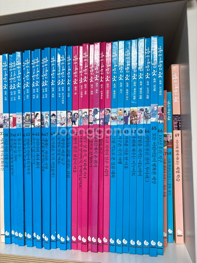 생활속 사회탐구(그레이트 북스) 3권 없음--3