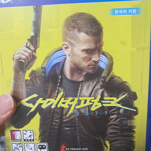 ps4 사이버펑크