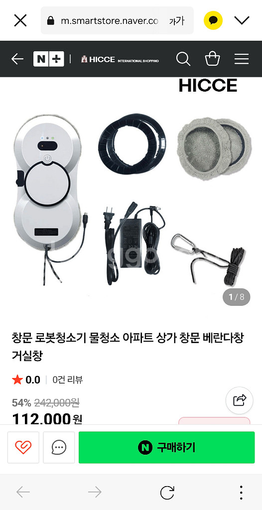 (새상품)창문청소로봇 세트/추가걸레10p,보관케이스--3