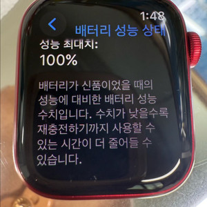 애플워치 9 gps