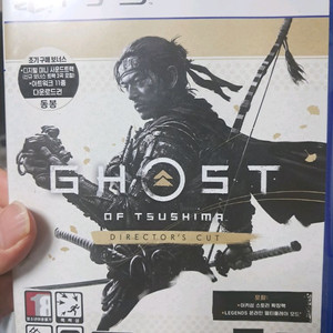 PS5 고스트 오브 쓰시마 디렉터스컷