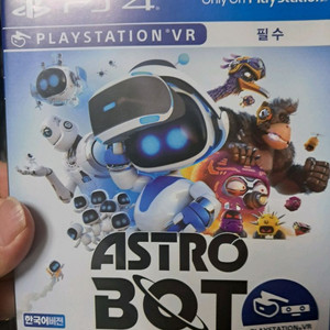 ps4 아스트로봇 레스큐 미션