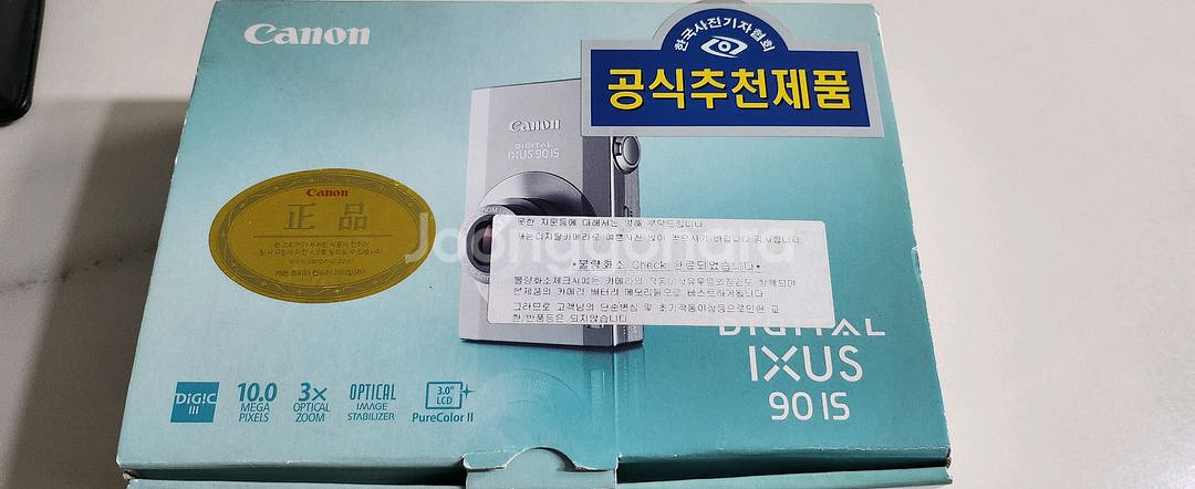 디지털 카메라 캐논 익서스 90is (풀박 s급)--0