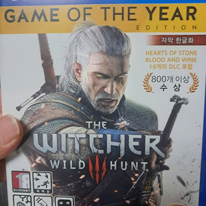 ps4 위처3 고티에디션