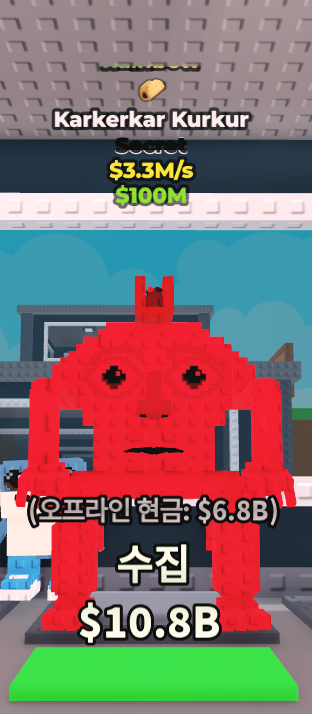 [브레인롯 훔치기] 레인보우 의자 3.3M/S--0