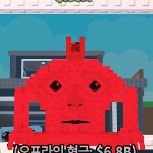 [브레인롯 훔치기] 레인보우 의자 3.3M/S