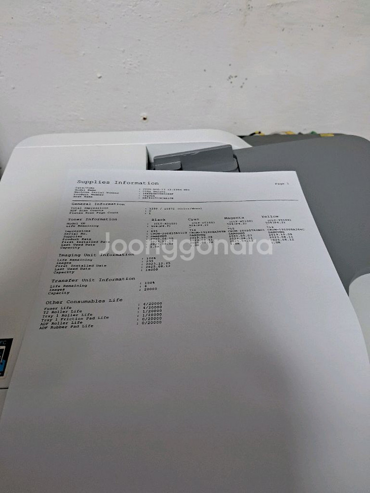 삼성SLC563FW 팩스레이저 칼라복합기 판매합니다--2