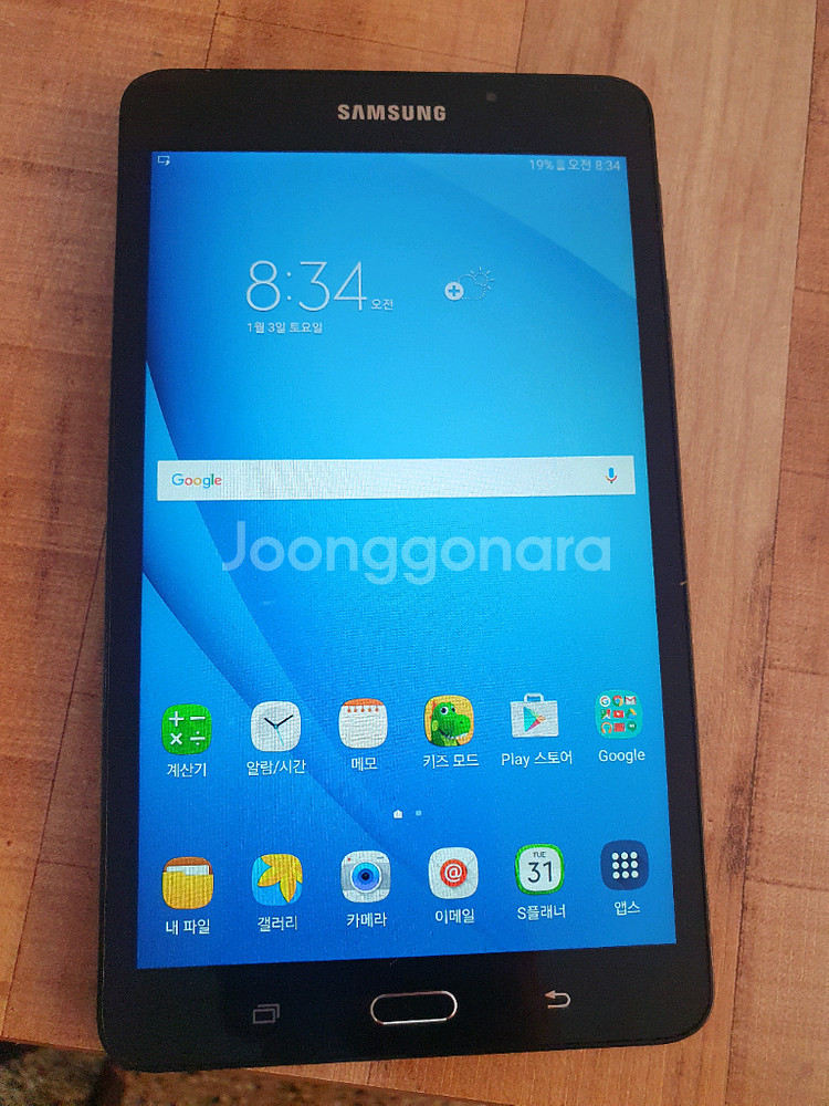 갤럭시탭A6 2016--0