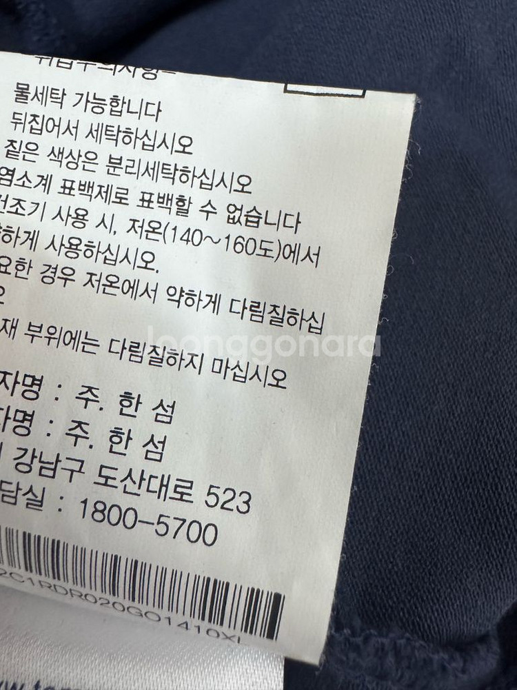 여성 한섬 타미힐피거 네이비 반팔 카라 원피스--4