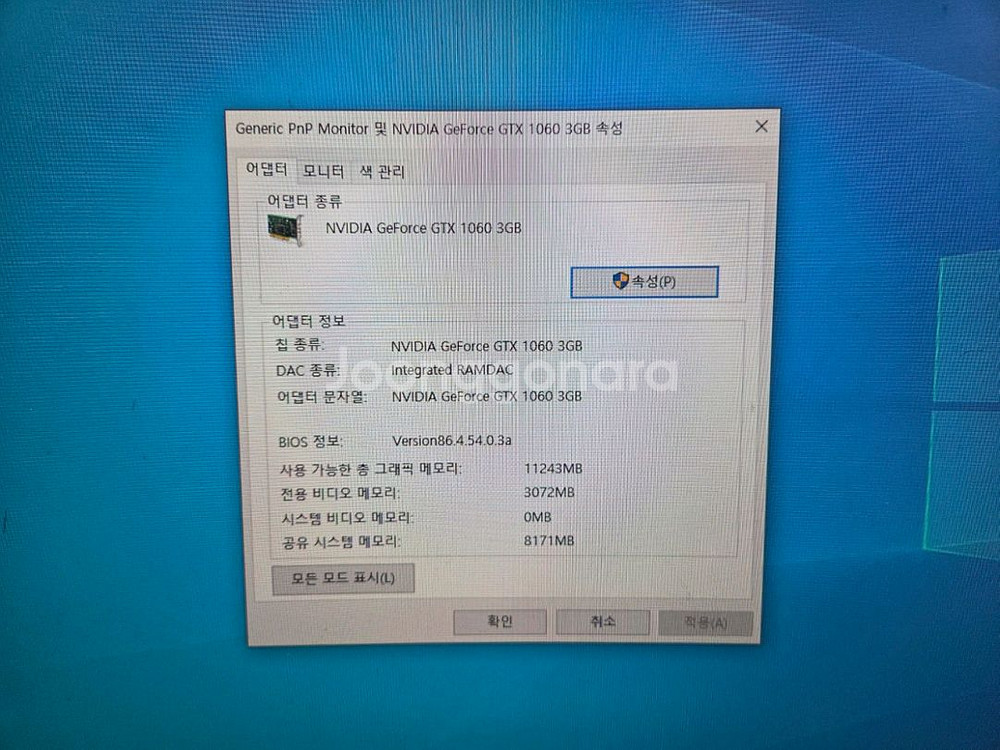 게이밍pc<107> i7 7700 gtx1060 3g--4