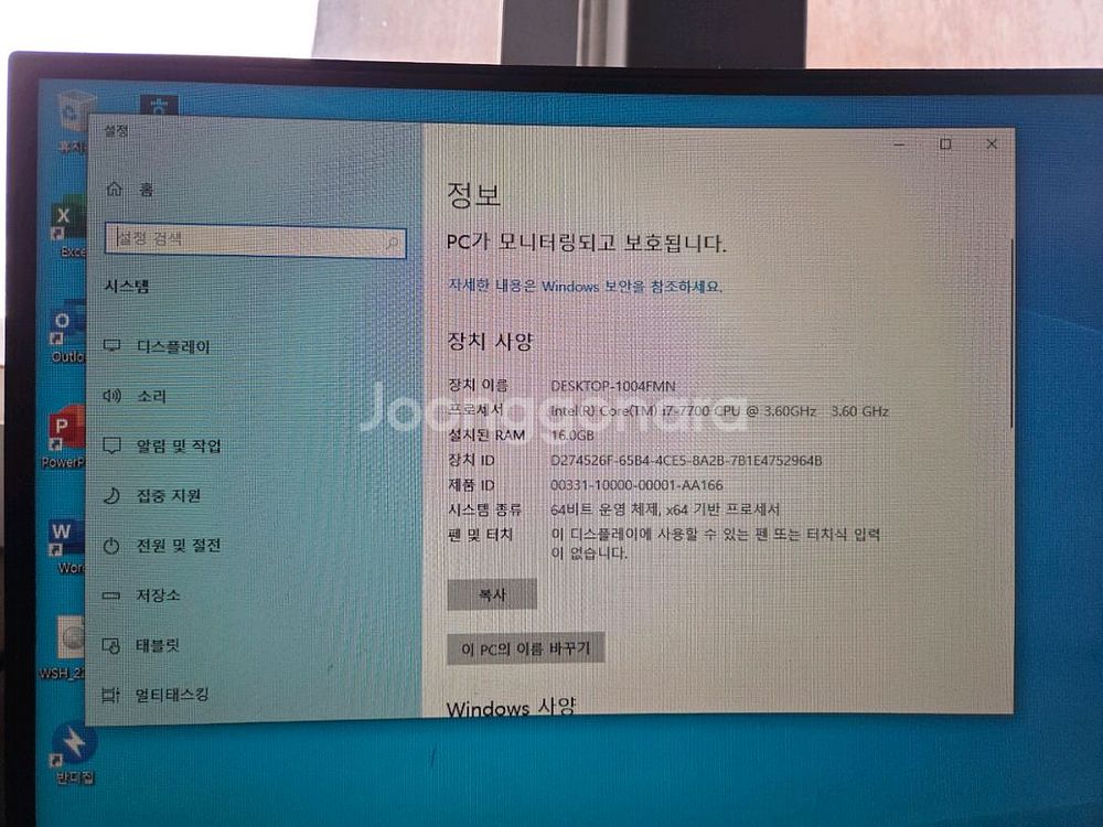 게이밍pc<107> i7 7700 gtx1060 3g--2