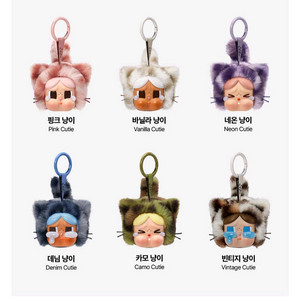 최저가) 크라이베이비 와일드큐티 표범냥이 네온냥이