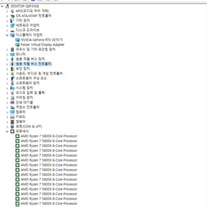 5800x,3070ti,64gb 본체 팝니다