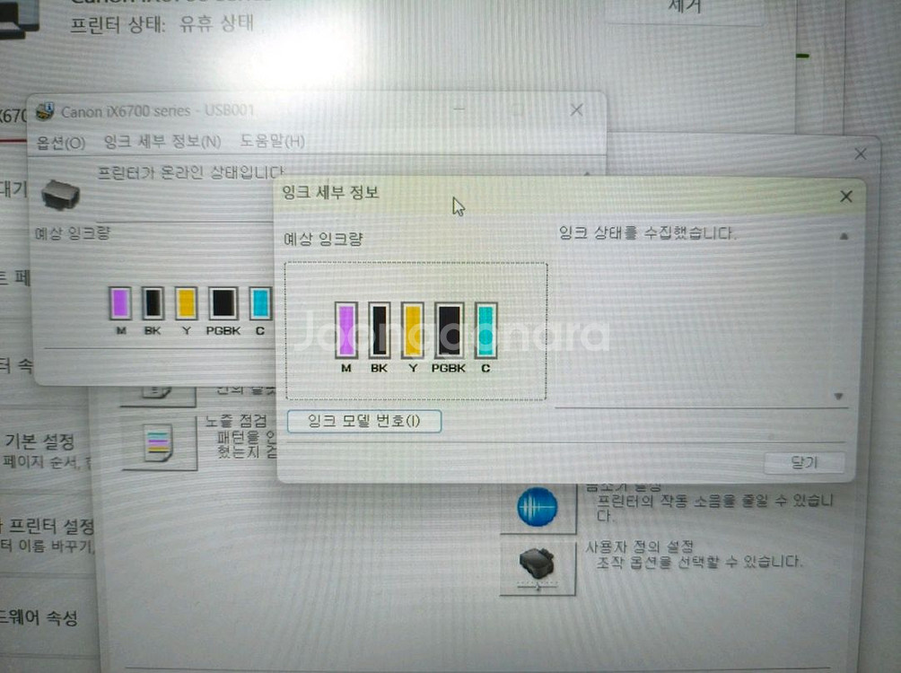 a3 잉크젯 프린터 캐논 pixma ix6770--4